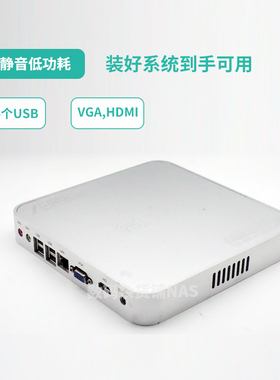 低功耗1007U微型主机intel电脑X86千兆服务器win linux带HDMI小型