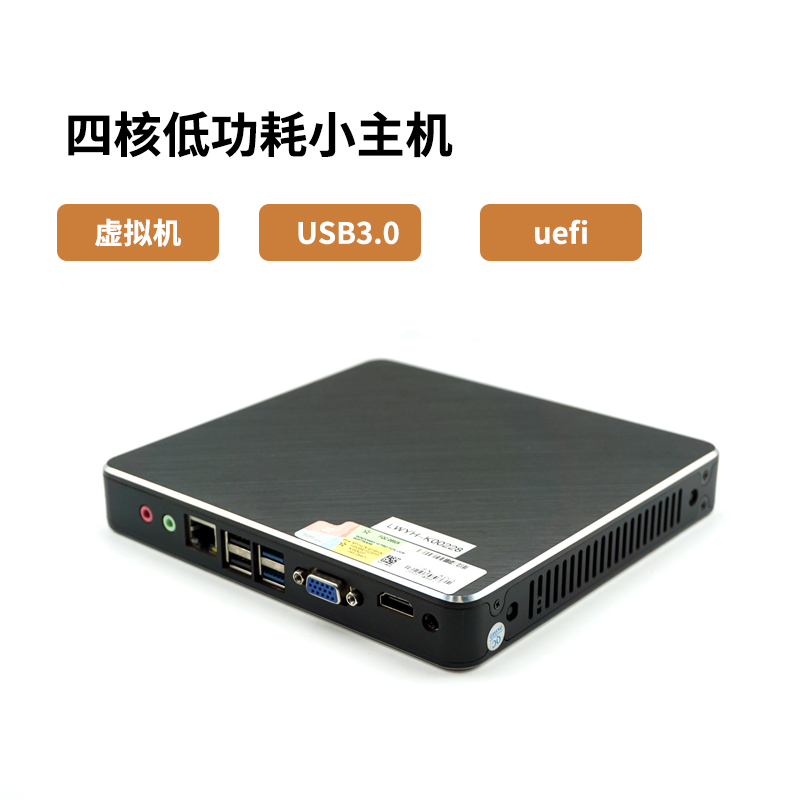 J1900四核win10/linux迷你电脑