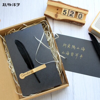 玩物得字贺卡祝福代写黑卡金笔