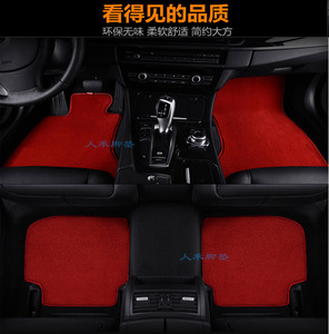 全新专车定制加厚无异味易打理柔软平绒面仿羊绒款汽车脚垫地毯式