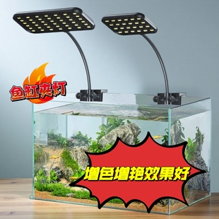 鱼缸灯支架爆藻灯泡支架水族夹灯箱增艳水草灯全光谱led鱼缸灯