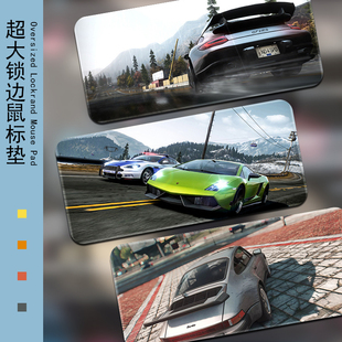 超大号男生鼠标垫极品飞车豪车电脑键盘垫锁边写字办公书桌垫定制