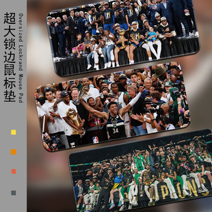 超大号NBA篮球鼠标垫体育男生网咖电脑键盘垫写字办公桌垫子定制