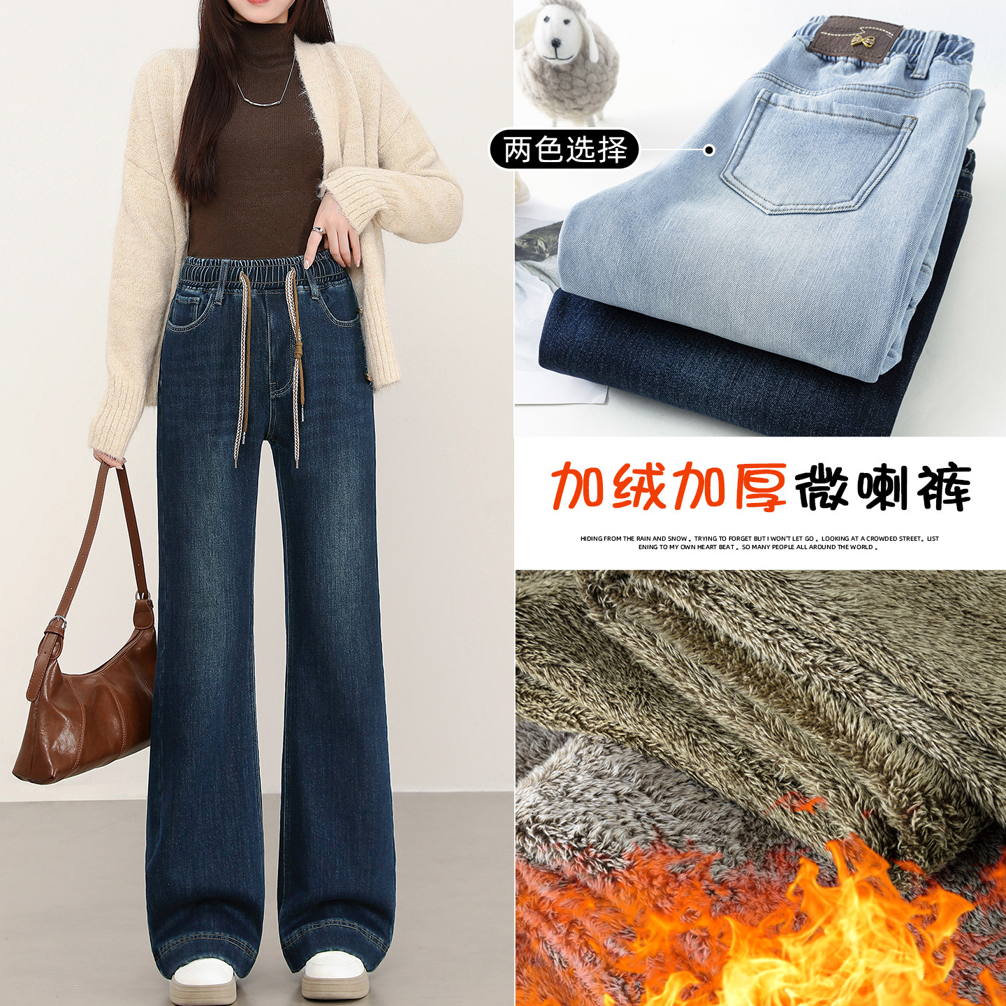 高个子加长版牛仔裤女弹力直筒裤冬季加绒高腰阔腿初中学生高中厚