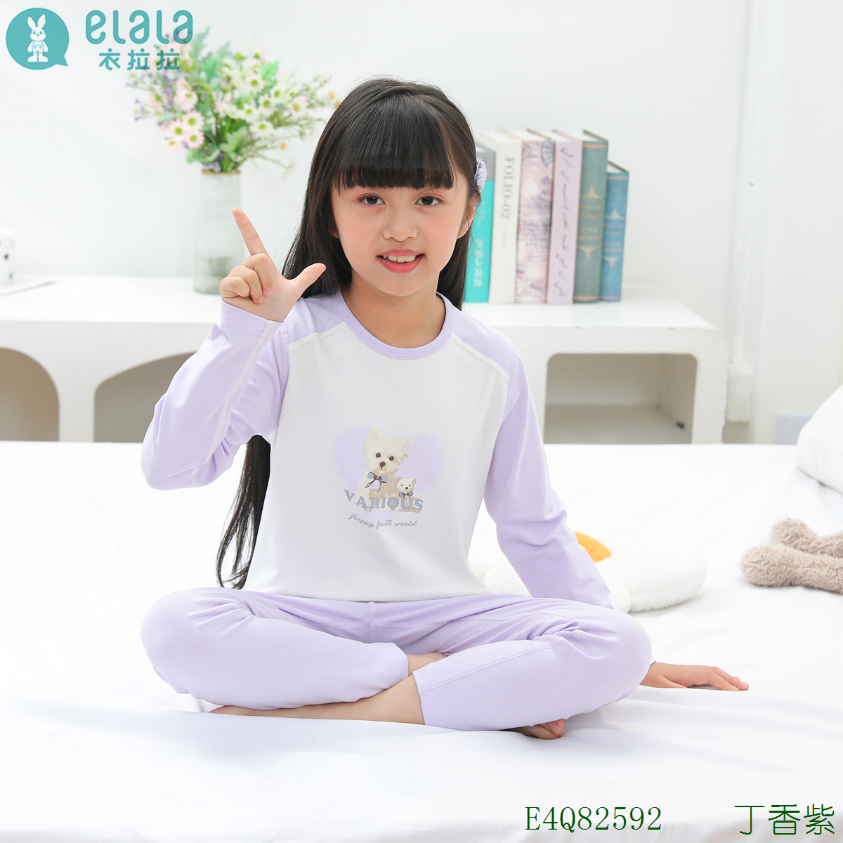 A类衣拉拉女童秋衣秋裤薄款纯棉儿童打底内衣套装女孩睡衣家居服