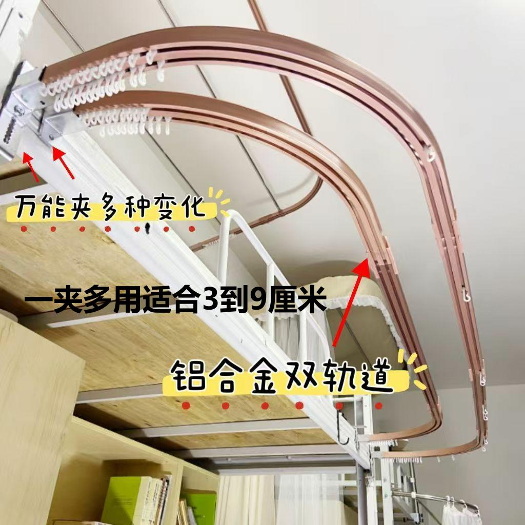 定制学生宿舍外扩桌帘遮光床帘寝室下铺专用上床下桌双导轨支架图片