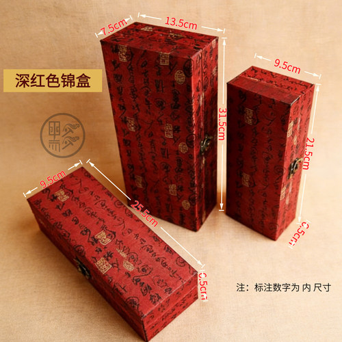 木盒刻字礼盒木托锦囊