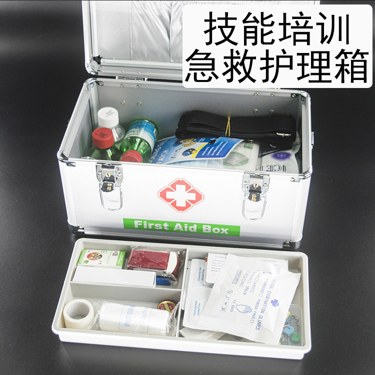 家政职业技能培训急救护理药箱 育婴师保育员意外伤害护理药箱