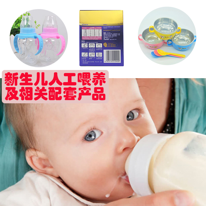 初生儿喂养娃娃模型清洁教具