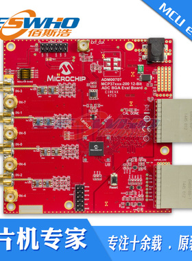 ADM00707-MCP37x1x-20012-Bit原装正品开发板评估板MICROCHIP