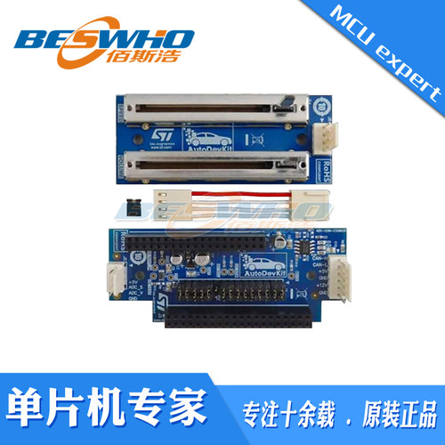 AEK-CON-C1D9031 AEK-MCU-C1MLIT1与AEKAUD-D903V1连接器板原装
