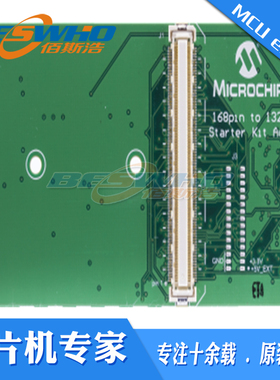 AC320006 PIC32MZ Starter Kit Adapter Board入门工具包适配器板