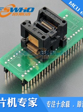 DIL48/SSOP28 ZIF CY-1艾科通用适配器烧录编程测试座ELNEC原装