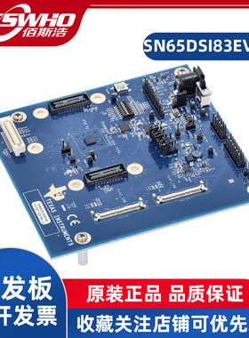 SN65DSI83EVM SN65DSI83 FlatLink集成电路桥接评估模块TI开发板
