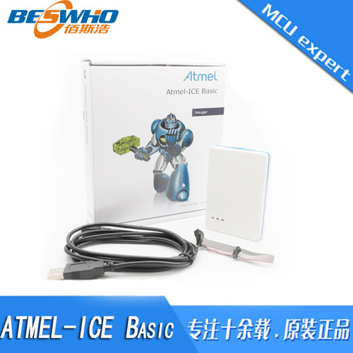 编程器Atmel-ICE基础版调试下载