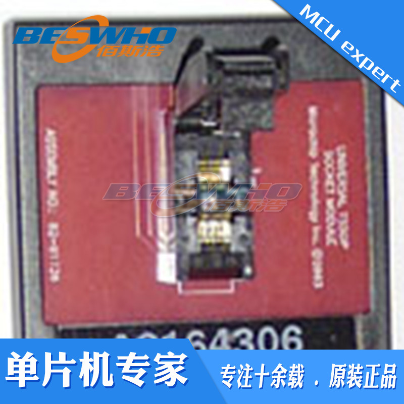 AC164306 插座和适配器 20L Sckt Mod for MPLAB PM3