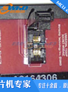 AC164306 插座和适配器 20L Sckt Mod for MPLAB PM3