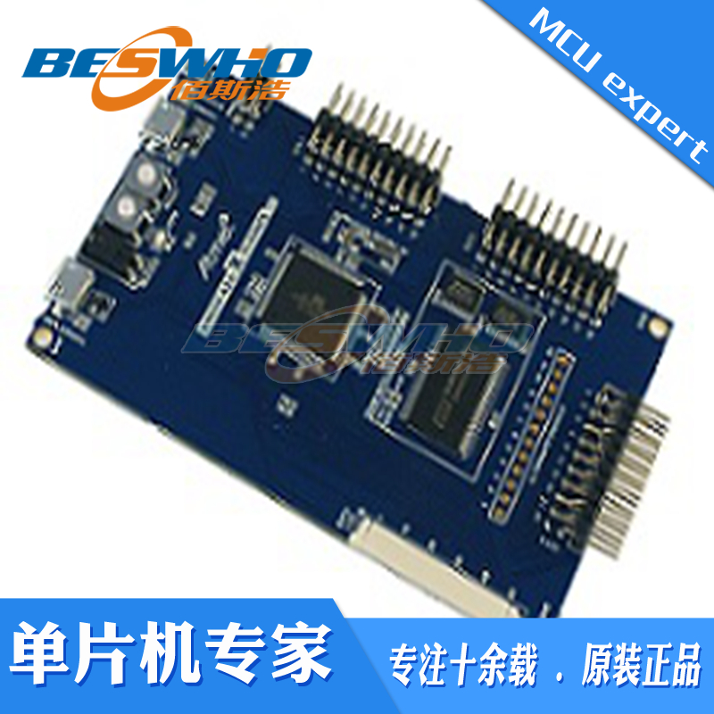 ATXMEGAA1U-XPRO XMEGA A1U Xplained Pro评估套件开发板原装正品