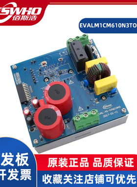 EVALM1CM610N3TOBO2电源管理IC开发工具开发板扩展板全新原装