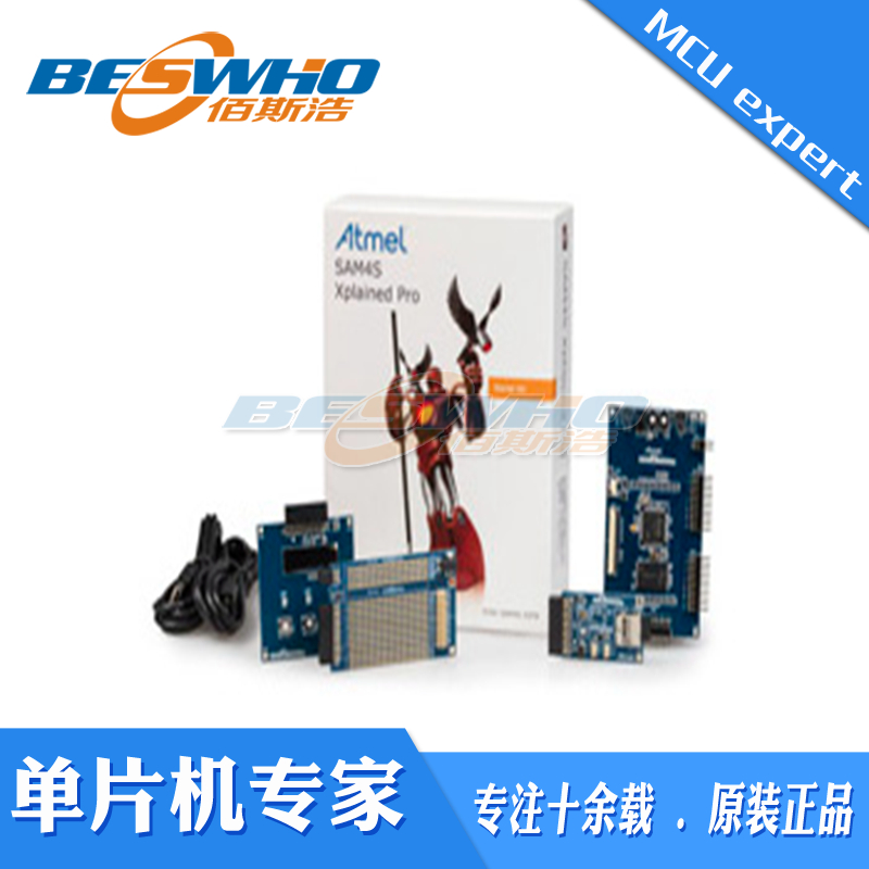 ATSAM4N-XSTK SAM4N XPLAINED PRO STARTER KIT 开发板套件 原装