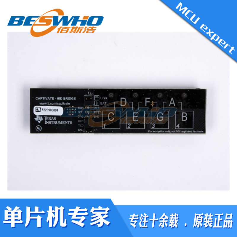 EVM430-CAPMINI MSP430FR2512电容感应触摸演示板评估板原厂原装