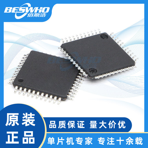 STM8S105S6T6CQFP44微控制器