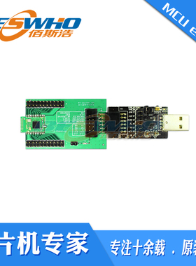 CC2640蓝牙4.1 BLE透传模块CC2640蓝牙模组USB转TTL串口转接板