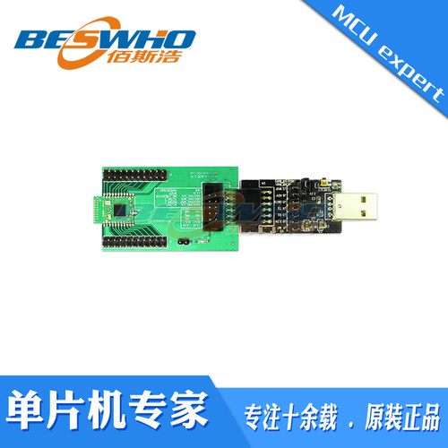 CC2640蓝牙4.1 BLE透传模块CC2640蓝牙模组USB转TTL串口转接板