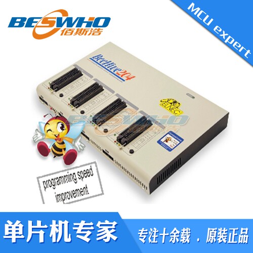 艾科一托通用量产烧写器全新原装