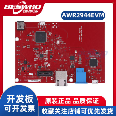 TIAWR2944EVM毫米波雷达板