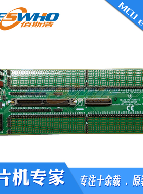 TMDSHSECDOCK HSEC180 controlCARD基板扩展底板TI全新原装