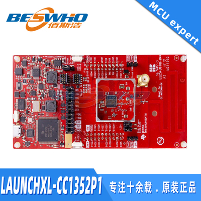 LAUNCHXL-CC1352P1开发板SimpleLink 无线 MCU Launch原装