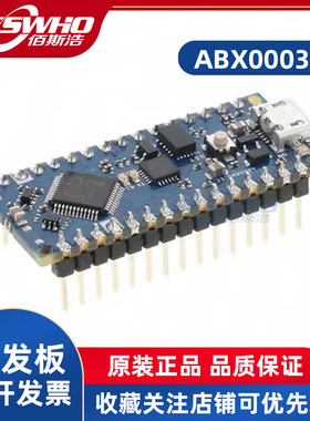 ABX00033 Nano Every ABX00033 ATMega4809 avr 开发板全新原装