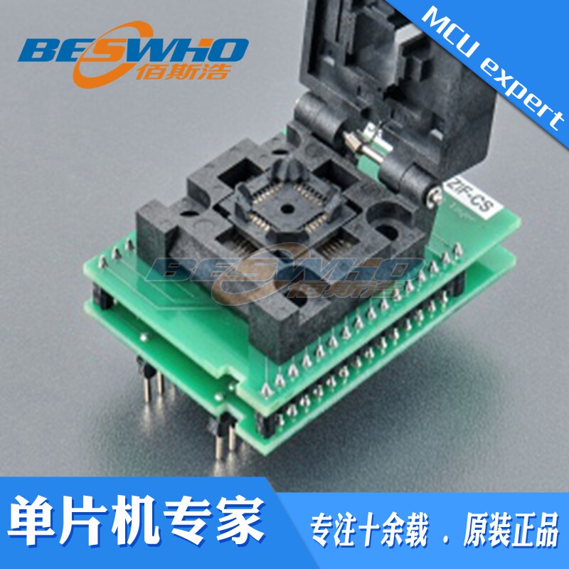 DIL8/BGA24-2 ZIF-CS SFlash-1艾科适配器烧录编程ELNEC原装