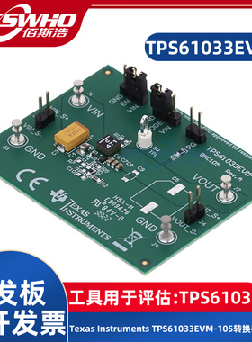TPS61033EVM-105 TPS61033电源管理IC开发工具开发板评估模块