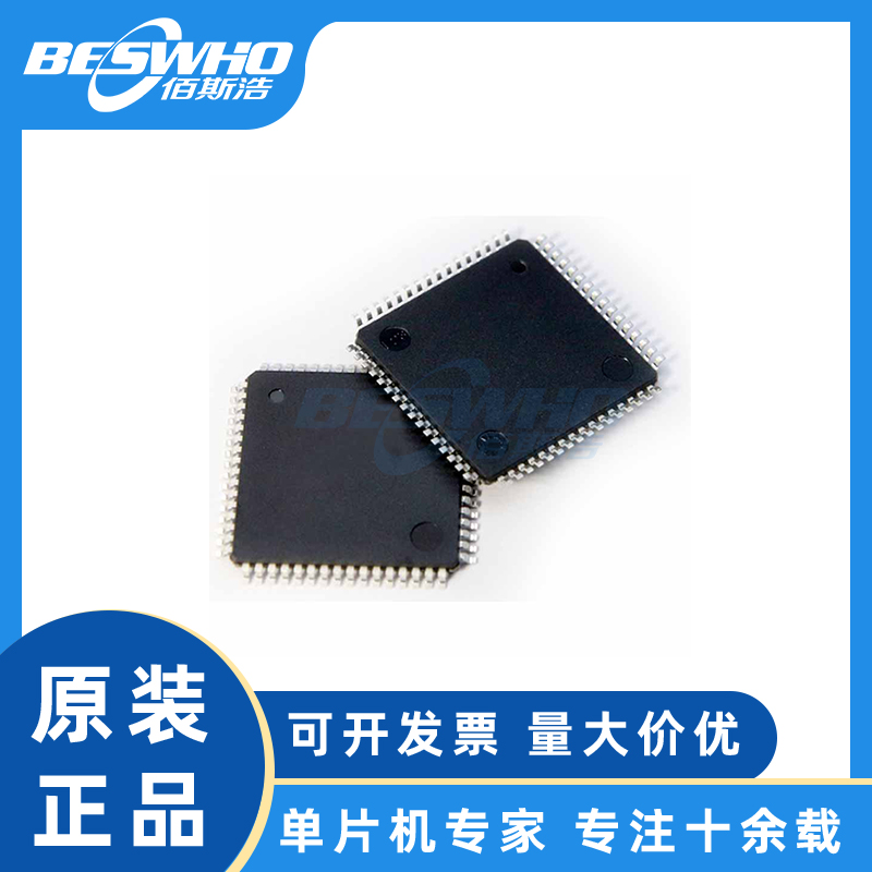 STM32F301R8T6 STM32F301R8 QFP64 MCU微控制器单片机全新原装