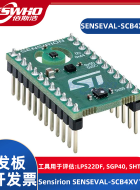 SENSEVAL-SCB4XV1  LPS22DF SGP40 SHT4x多功能传感器开发板