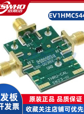 EV1HMC544A HMC544A EVALUATION PCB射频开发工具ADI开发板全新