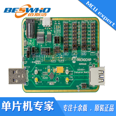 ADM00668 UCS1003-1 EVALUA ADM00668 开发板 评估演示套件 原装