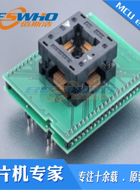 DIL48/0FP64-2 ZIF HCS08-2 艾科适配器烧录编程测试座ELNEC原装