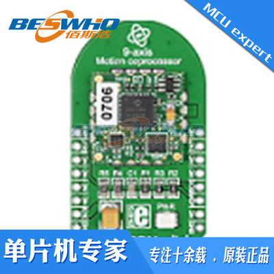 TMIK034 3D motion click传感器开发板模块原装