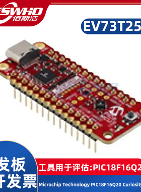 EV73T25A PIC18F16Q20微控制器评估板调试器开发板开发套件