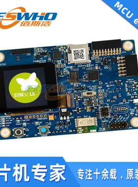 STM32L562E-DK探索套件STM32L562QEI6Q开发板学习板原厂原装