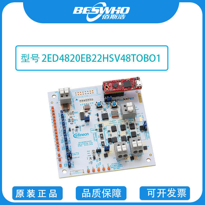 2ED4820EB22HSV48TOBO1电源管理IC开发工具开发板扩展板全新原装