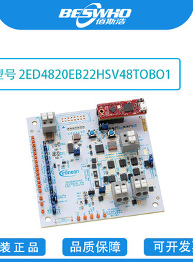 2ED4820EB22HSV48TOBO1电源管理IC开发工具开发板扩展板全新原装