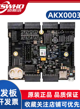AKX00034 Edge Control AKX00034 Portenta H7 MKR 开发板全新
