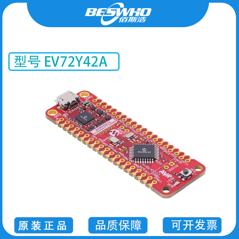 EV72Y42A评估套件全新原装