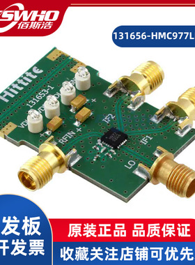 131656-HMC977LP4E HMC977LP4E射频开发工具评估板开发板全新原装