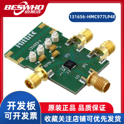 ADI131656-HMC977LP4E开发板