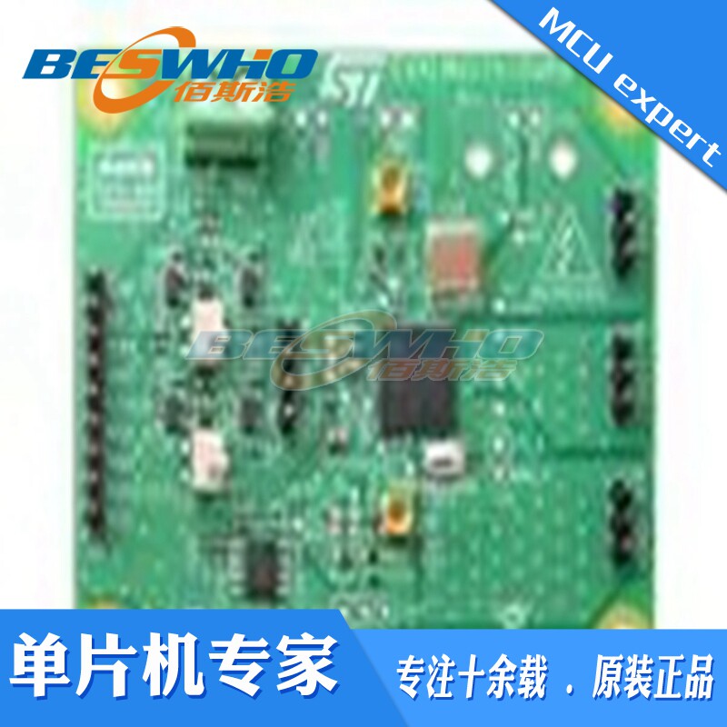 EVALMASTERGAN5 STMicroelectronics 演示板 评估板 全新原装正品